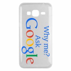 Чохол для Samsung J3 2016 Why me? Ask Google - PrintSalon