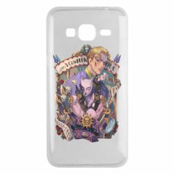 Чехол для Samsung J3 2016 Йошикагэ Кира