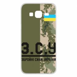 Чохол для Samsung J3 2016 З.С.У. - PrintSalon