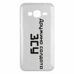 Чехол для Samsung J3 2016 Жена солдата ВСУ - PrintSalon