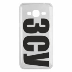Чехол для Samsung J3 2016 ЗСУ - PrintSalon