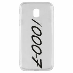 Чехол для Samsung J3 2017 1000-7 - PrintSalon