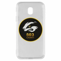 Чехол для Samsung J3 2017 501 ОБМП - PrintSalon