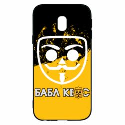 Чехол для Samsung J3 2017 Бабл Квас арт - PrintSalon