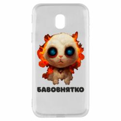 Чохол для Samsung J3 2017 Бавовнятко - PrintSalon