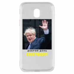 Чехол для Samsung J3 2017 Boris Johnson Everybody - PrintSalon
