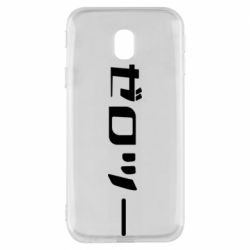 Чехол для Samsung J3 2017 Darling in the franxx 2 - PrintSalon