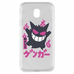 Чехол для Samsung J3 2017 Gengar - PrintSalon