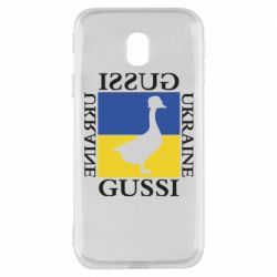 Чехол для Samsung J3 2017 GUSSI UKRAINE - PrintSalon