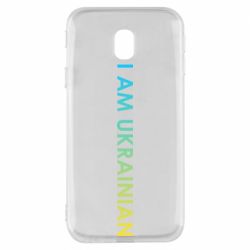 Чехол для Samsung J3 2017 I am Ukrainian flag - PrintSalon