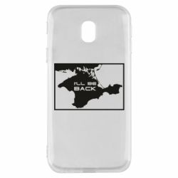 Чехол для Samsung J3 2017 I'll be back Crimea - PrintSalon