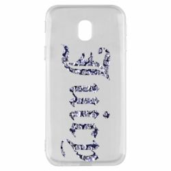 Чехол для Samsung J3 2017 Juicy - PrintSalon