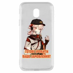 Чехол для Samsung J3 2017 Кадзуха в маке - PrintSalon