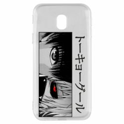 Чехол для Samsung J3 2017 Kaneki Ken Eyes - PrintSalon