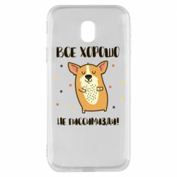 Чехол для Samsung J3 2017 Корги оптимист - PrintSalon