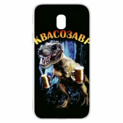 Чохол для Samsung J3 2017 Квасозавр - PrintSalon