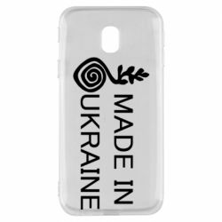 Чохол для Samsung J3 2017Made in Ukraine symbol - PrintSalon
