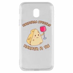 Чехол для Samsung J3 2017 Накатила Грусть - PrintSalon