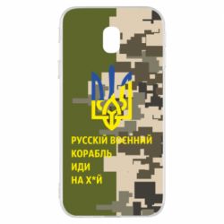 Чехол для Samsung J3 2017 Направление корабля - PrintSalon