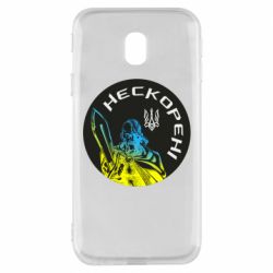 Чехол для Samsung J3 2017 Нескорені - PrintSalon