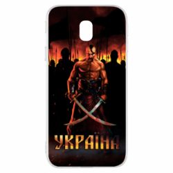 Чохол для Samsung J3 2017 Вогняний герб України - PrintSalon