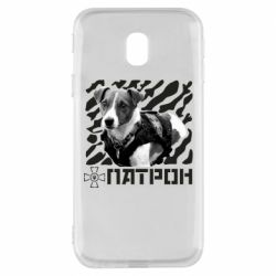 Чехол для Samsung J3 2017 Патрон ЗСУ - PrintSalon