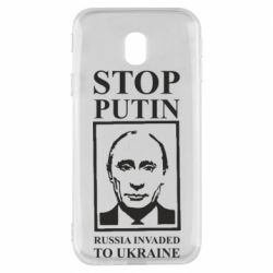 Чехол для Samsung J3 2017 RUSSIA INVADED TO UKRAINE - PrintSalon