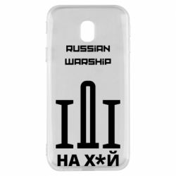 Чохол для Samsung J3 2017 Russian warship meme - PrintSalon