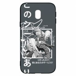 Чохол для Samsung J3 2017 Sakon and Ukon - Ten no Juin - PrintSalon