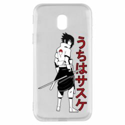 Чехол для Samsung J3 2017 Sasuke Art - PrintSalon