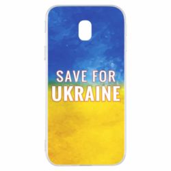 Чехол для Samsung J3 2017 Save for Ukraine - PrintSalon