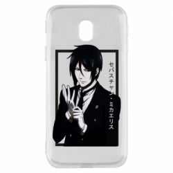 Чохол для Samsung J3 2017 Sebastian Michaelis butler - PrintSalon