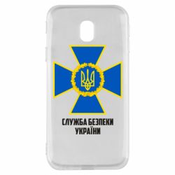 Чехол для Samsung J3 2017 Служба безопасности Украины