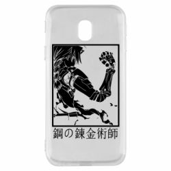 Чехол для Samsung J3 2017 Стальной Алхимик-PrintSalon Чехол для Samsung J3 2017 Стальной Алхимик