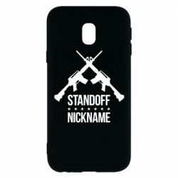 Чехол для Samsung J3 2017 Standoff Nickname - PrintSalon