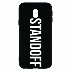 Чехол для Samsung J3 2017 Standoff - PrintSalon