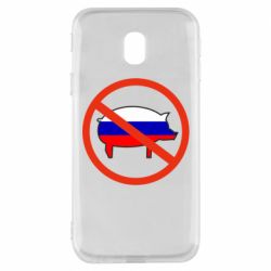 Чохол для Samsung J3 2017Stop Russian - PrintSalon