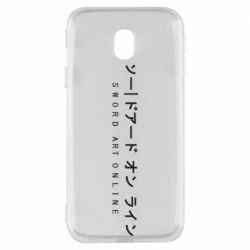 Чехол для Samsung J3 2017 Sword Art online - PrintSalon