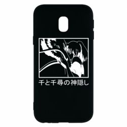 Чехол для Samsung J3 2017 Тихиро И Хаку - PrintSalon