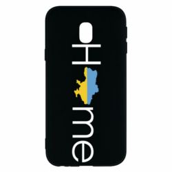 Чехол для Samsung J3 2017 Украина дом! - PrintSalon
