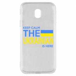 Чохол для Samsung J3 2017Ukraine is here - PrintSalon
