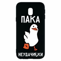 Чехол для Samsung J3 2017 Утка мэм - PrintSalon