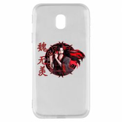 Чохол для Samsung J3 2017 Вей Усянь - PrintSalon