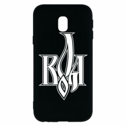 Чохол для Samsung J3 2017Воля - PrintSalon