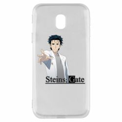 Чохол для Samsung J3 2017 Брама Штейна: Рінтаро Окабе - PrintSalon