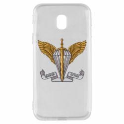 Чохол для Samsung J3 2017 Завжди Перші - PrintSalon