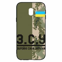 Чохол для Samsung J3 2017 З.С.У. - PrintSalon