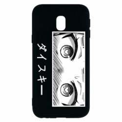 Чехол для Samsung J3 2017 ダイスキー - PrintSalon