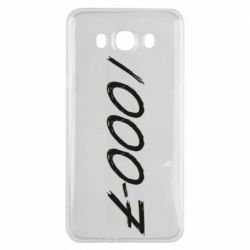 Чехол для Samsung J7 2016 1000-7 - PrintSalon
