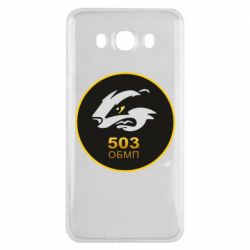 Чехол для Samsung J7 2016 501 ОБМП - PrintSalon